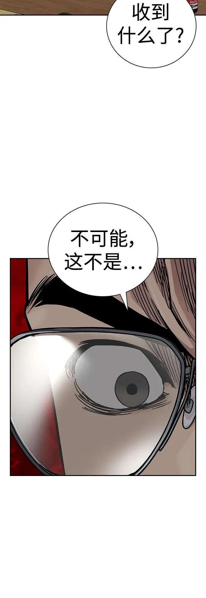 [第2季] 第42话83