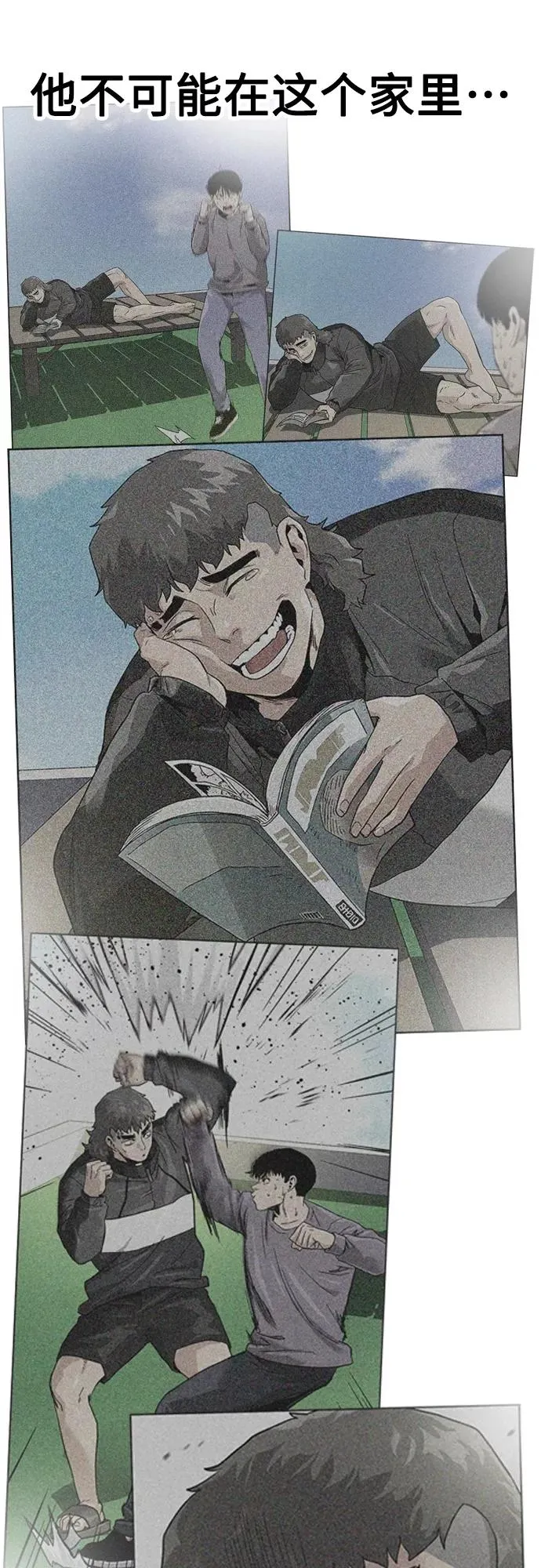 第66话37