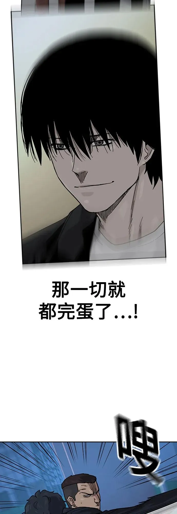 [第2季] 第73话93