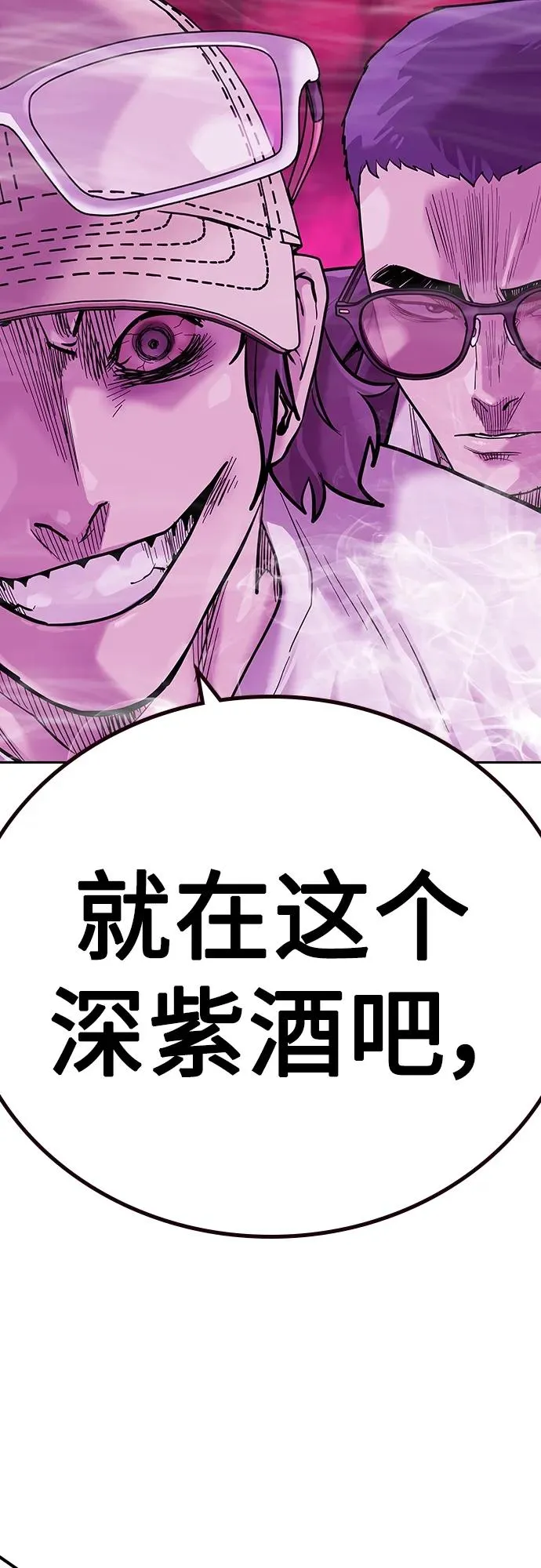 [第2季] 第24话109