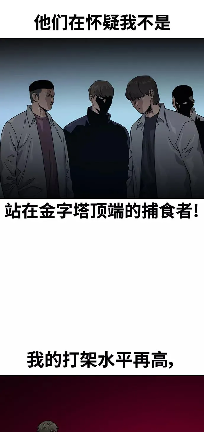 第28话47