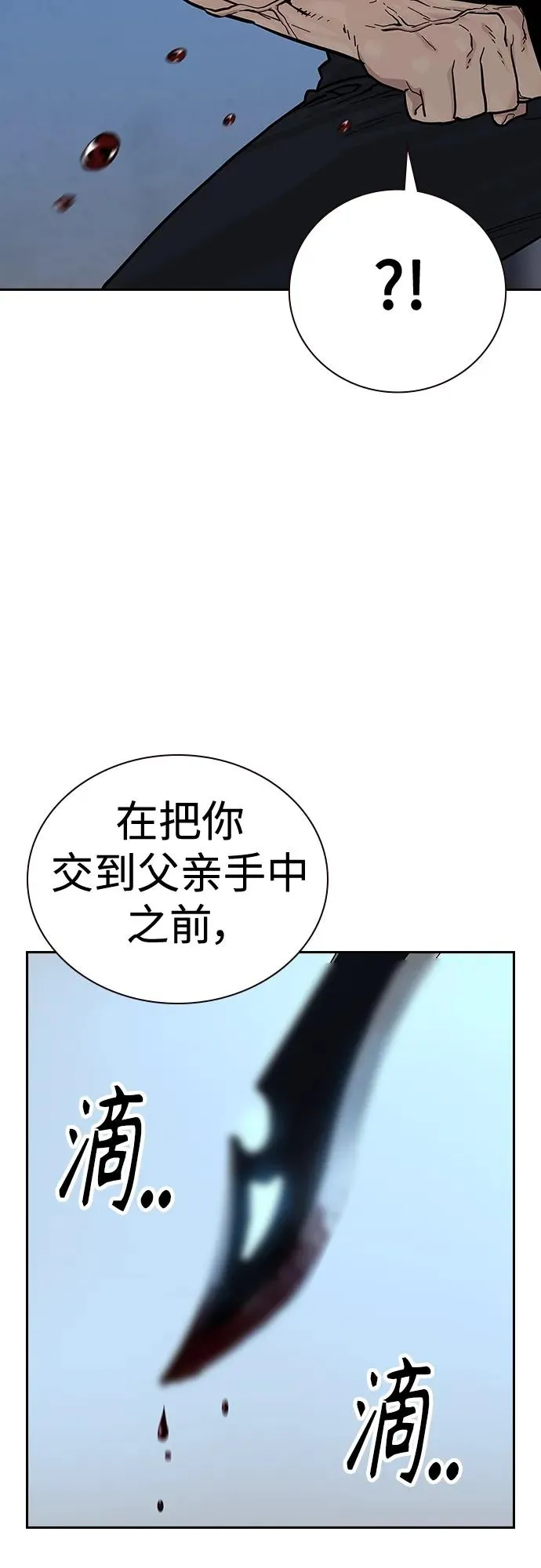 [第2季] 第15话13