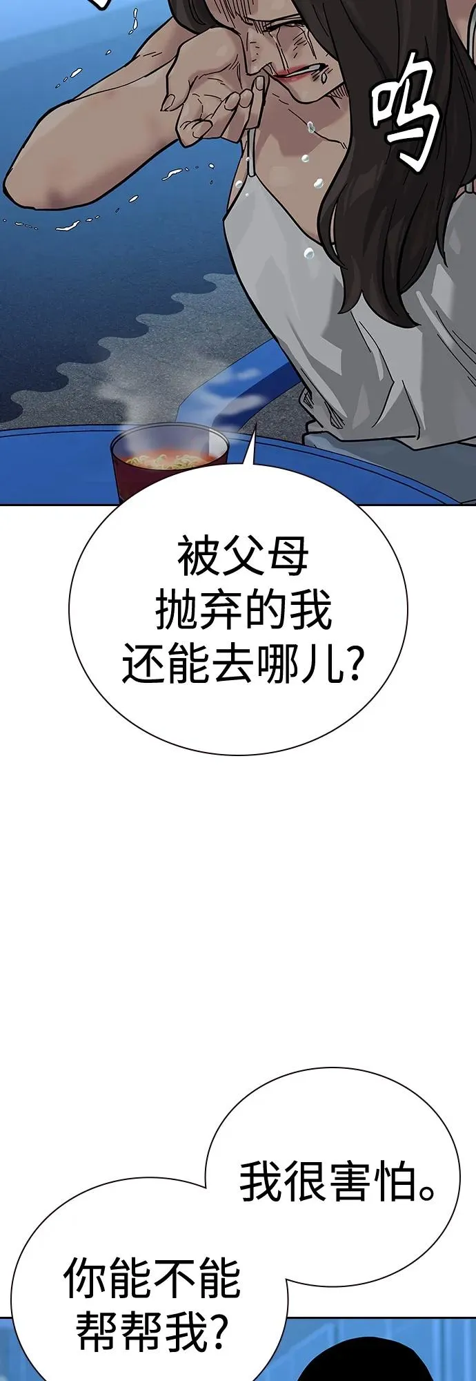 [第2季] 第12话67