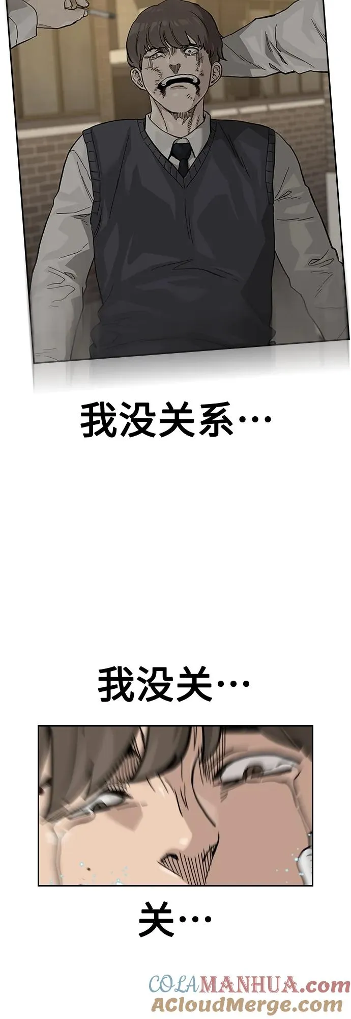 [第2季] 第46话88