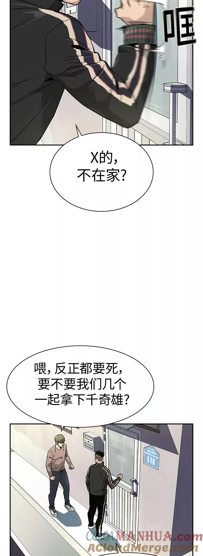 第9话66