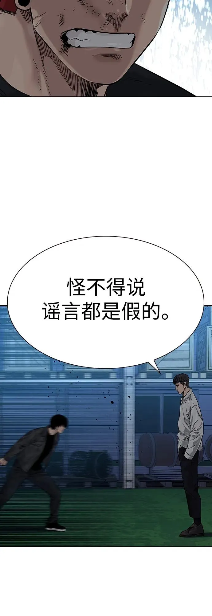 [第2季] 第7话38
