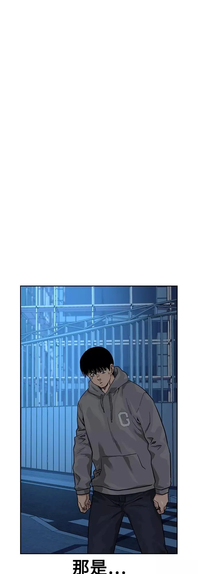 第58话38