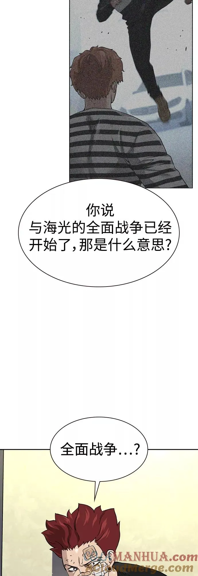 第53话72