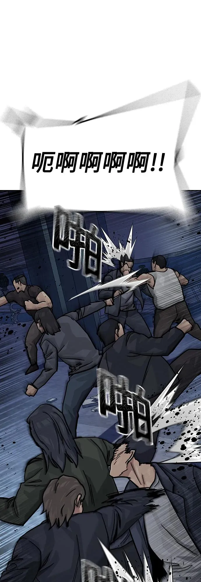[第2季] 第68话82