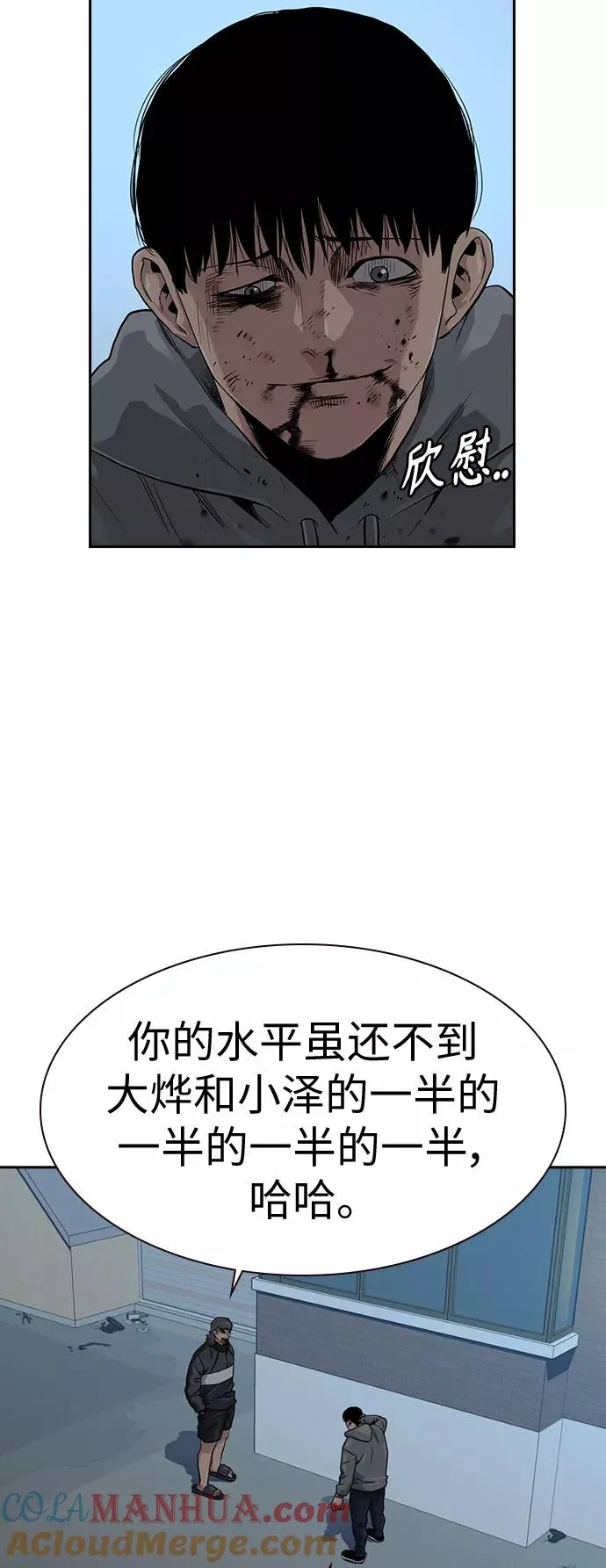 第21话24