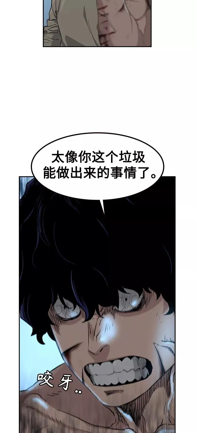 第49话1