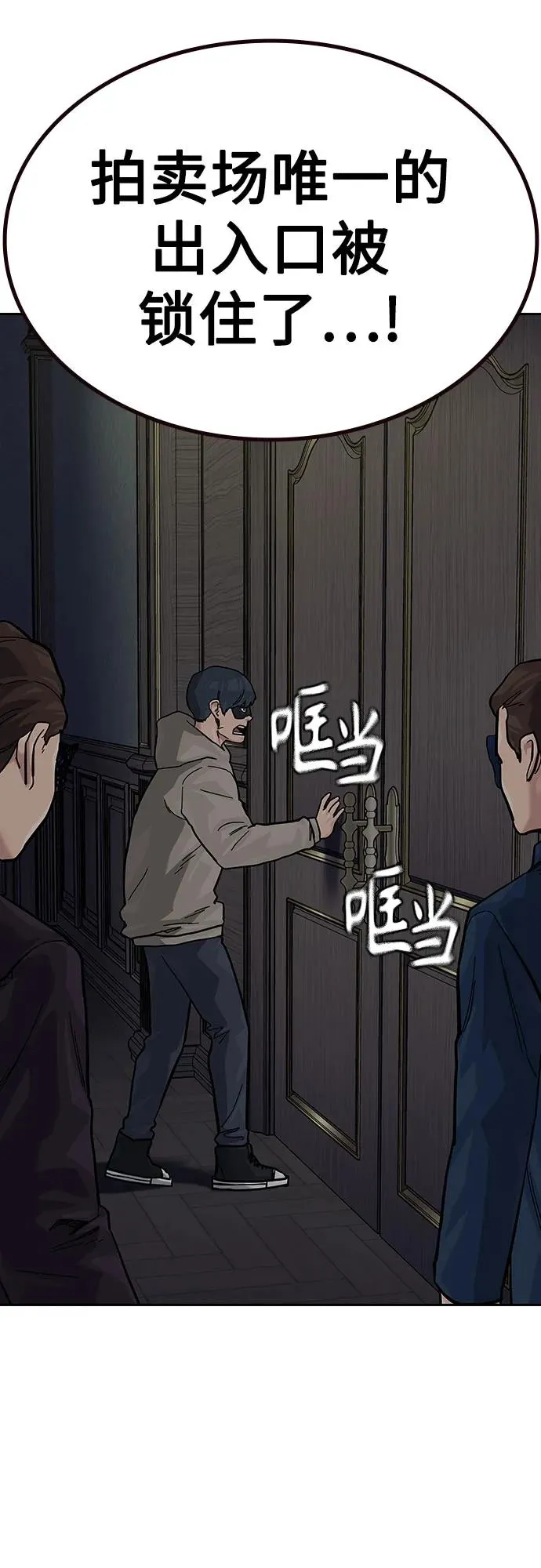[第2季] 第62话40
