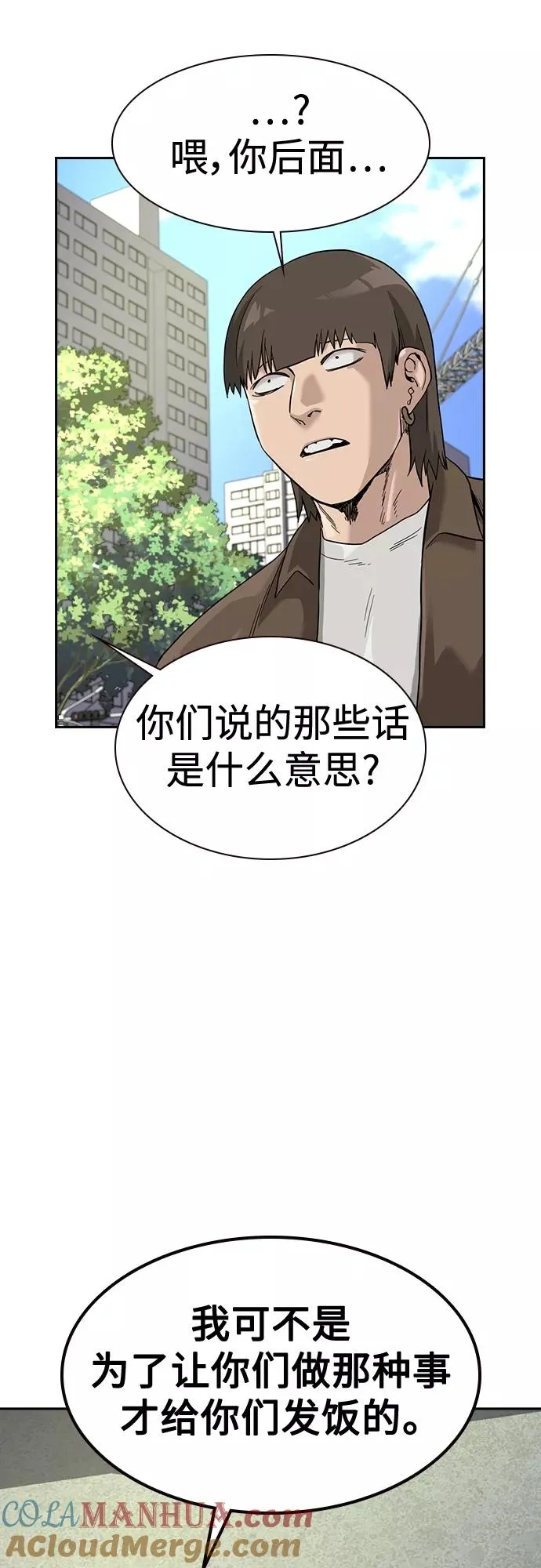 第54话42