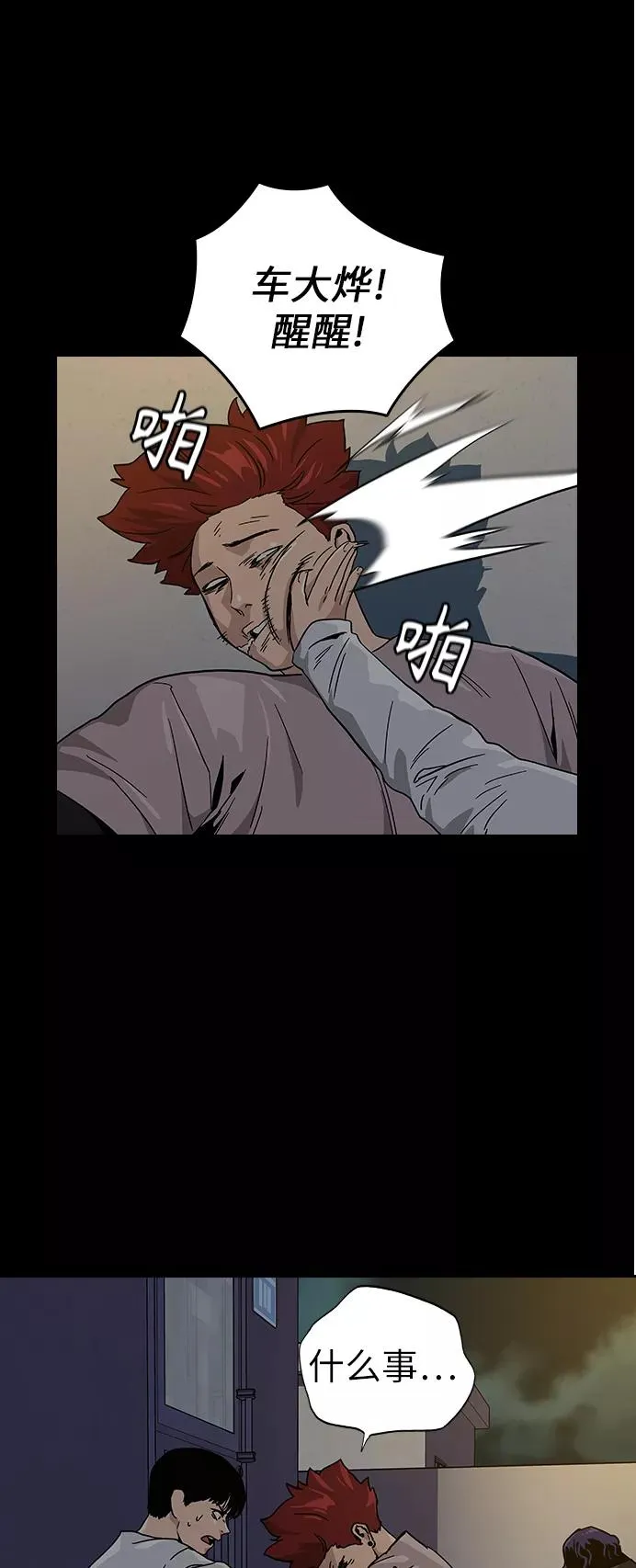 第7话56