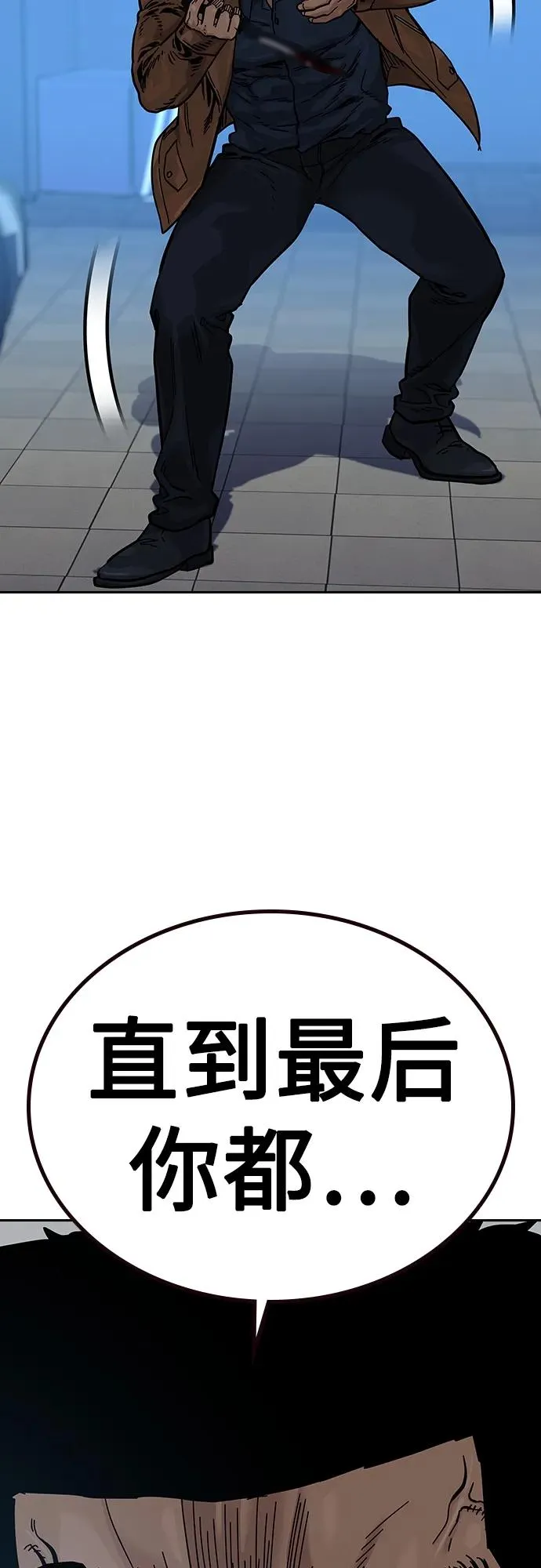 [第2季] 第15话58