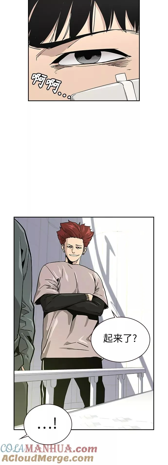 第8话21