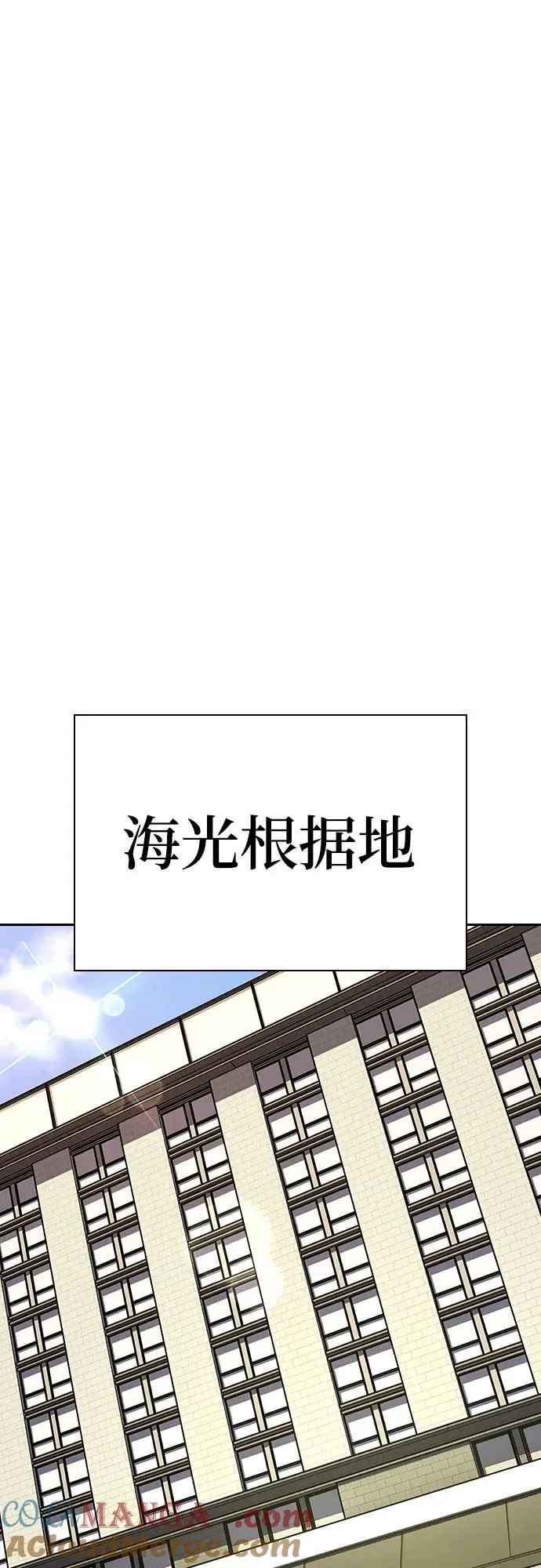 [第2季] 第71话24