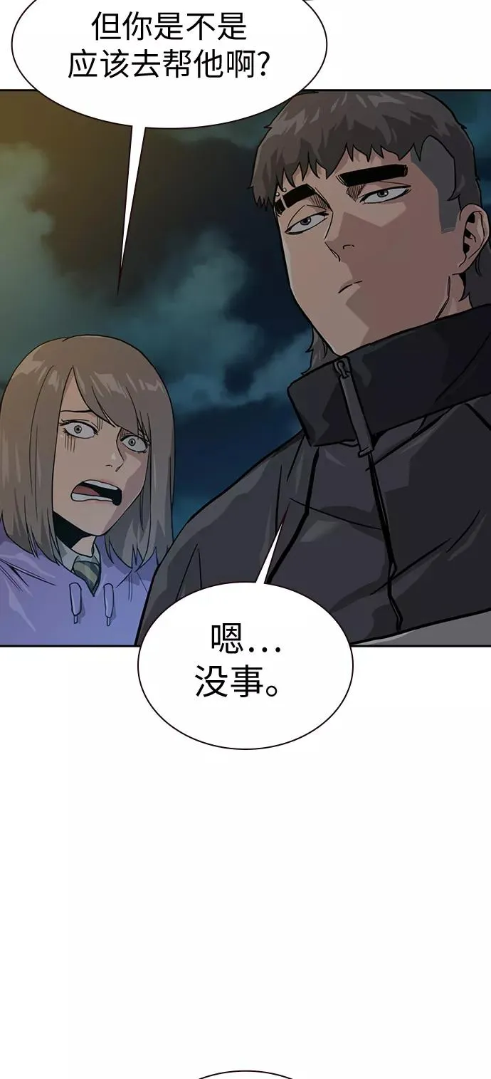 第19话34
