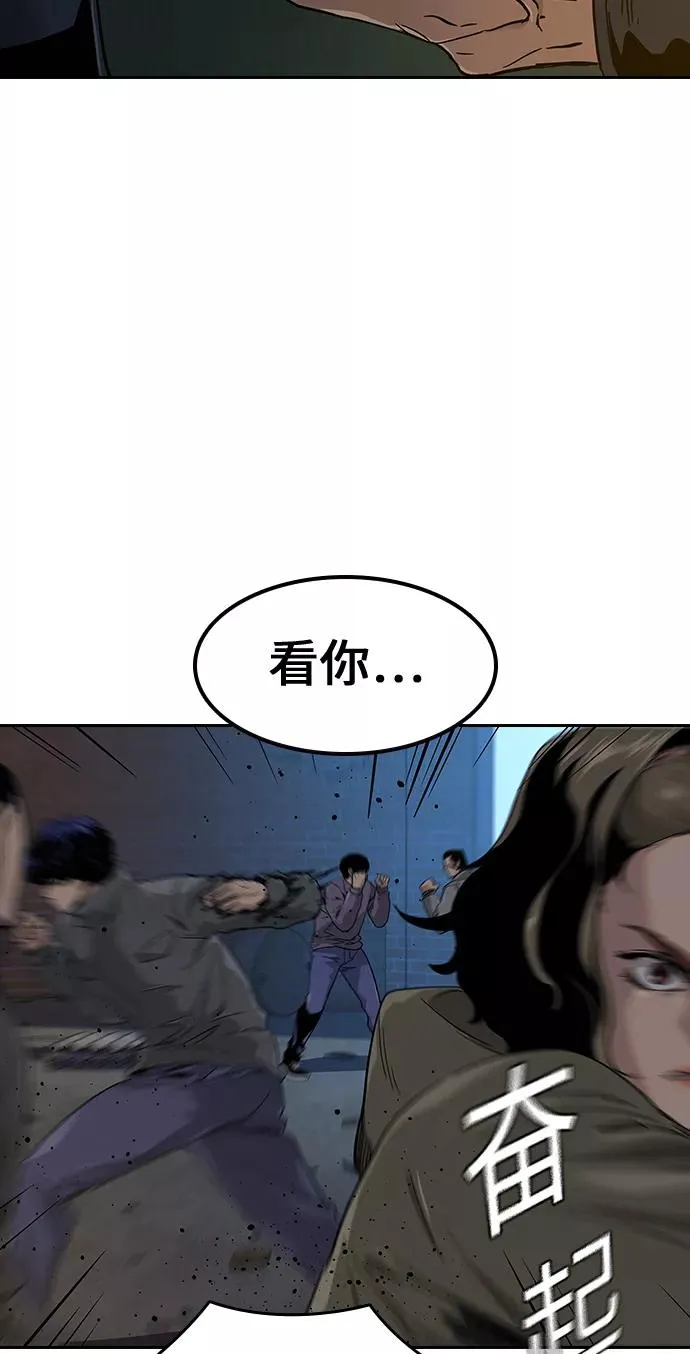 第13话6
