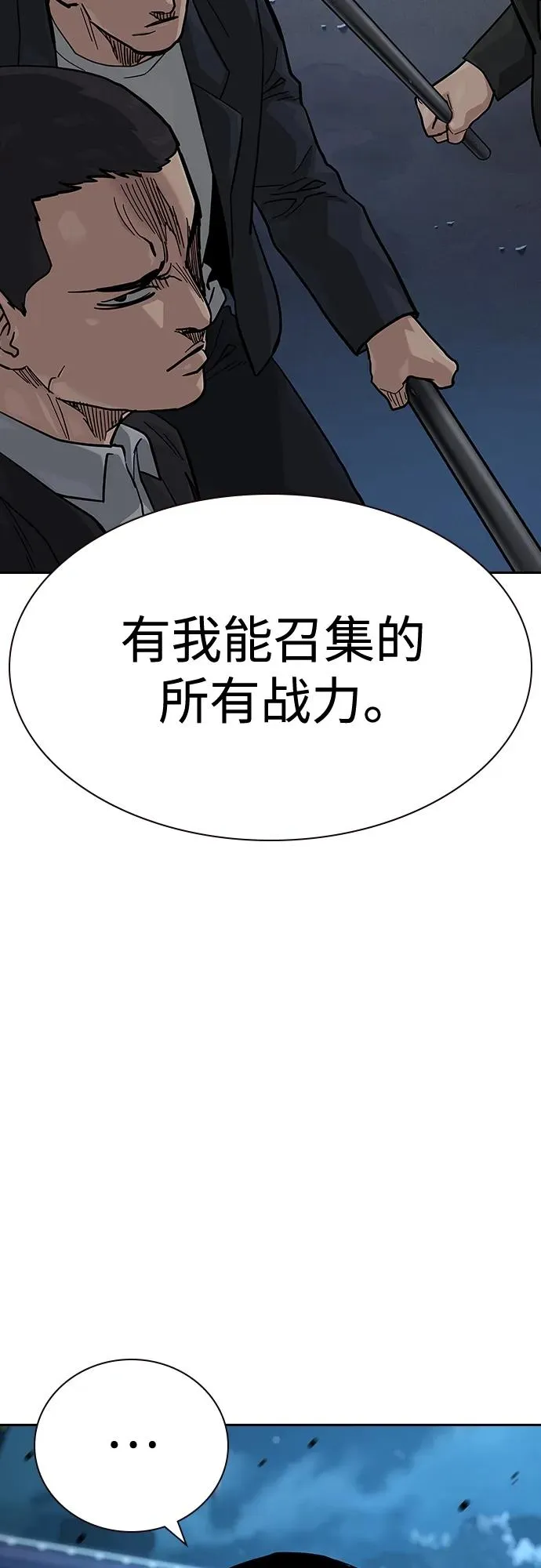 [第2季] 第50话16