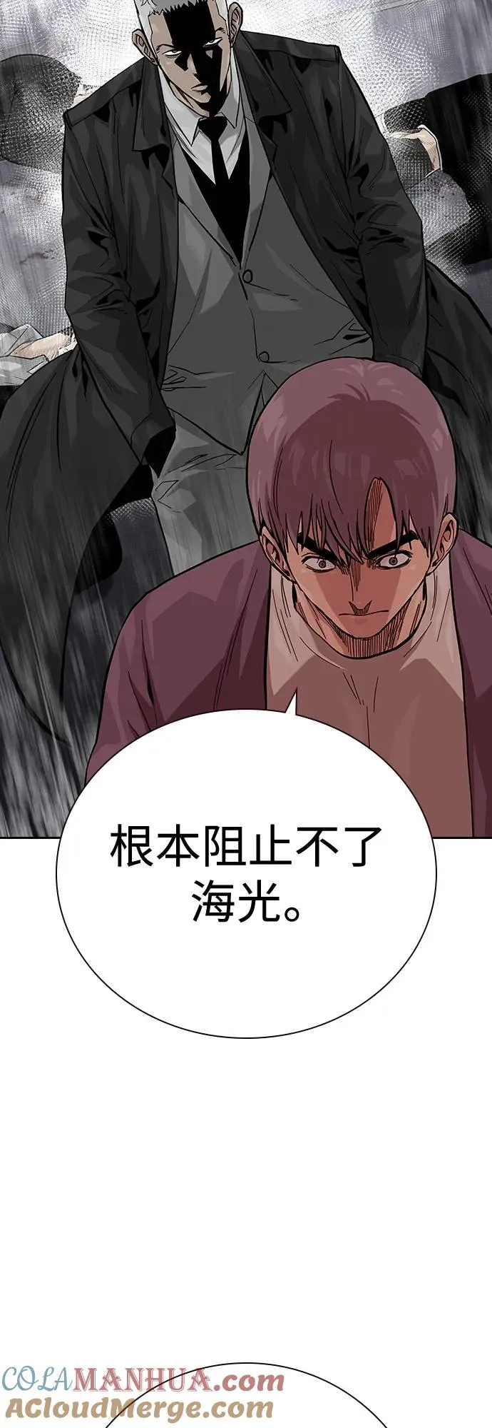 [第2季] 第36话20
