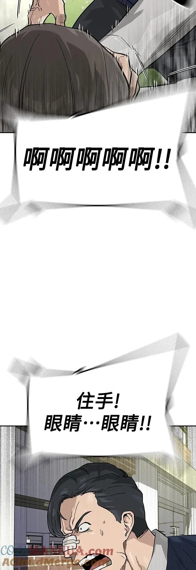 [第2季] 第47话18