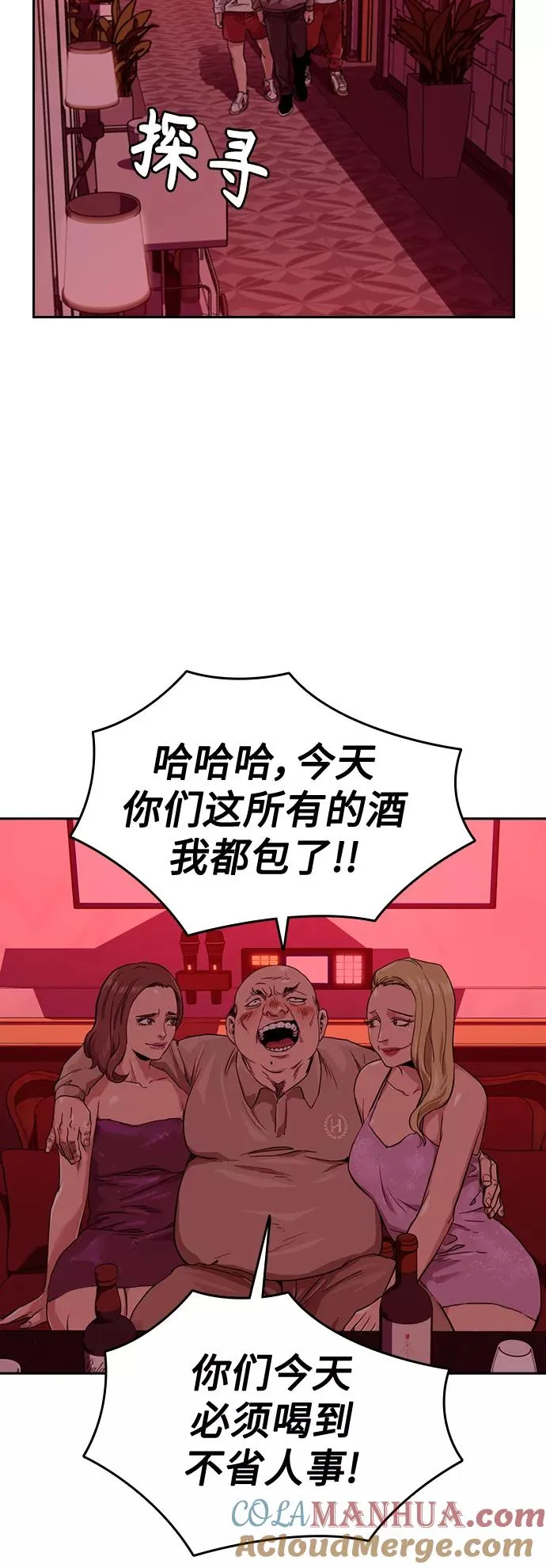 第35话54