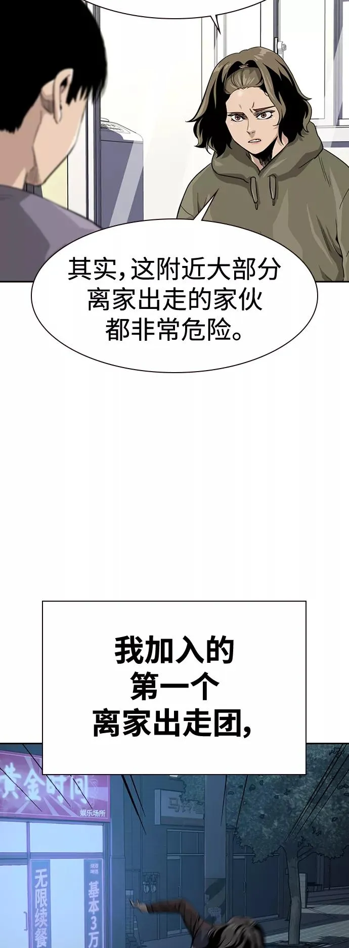 第35话40