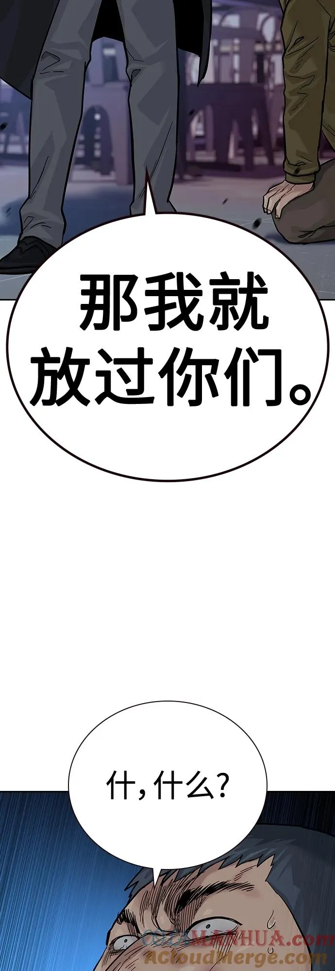 [第2季] 第37话64