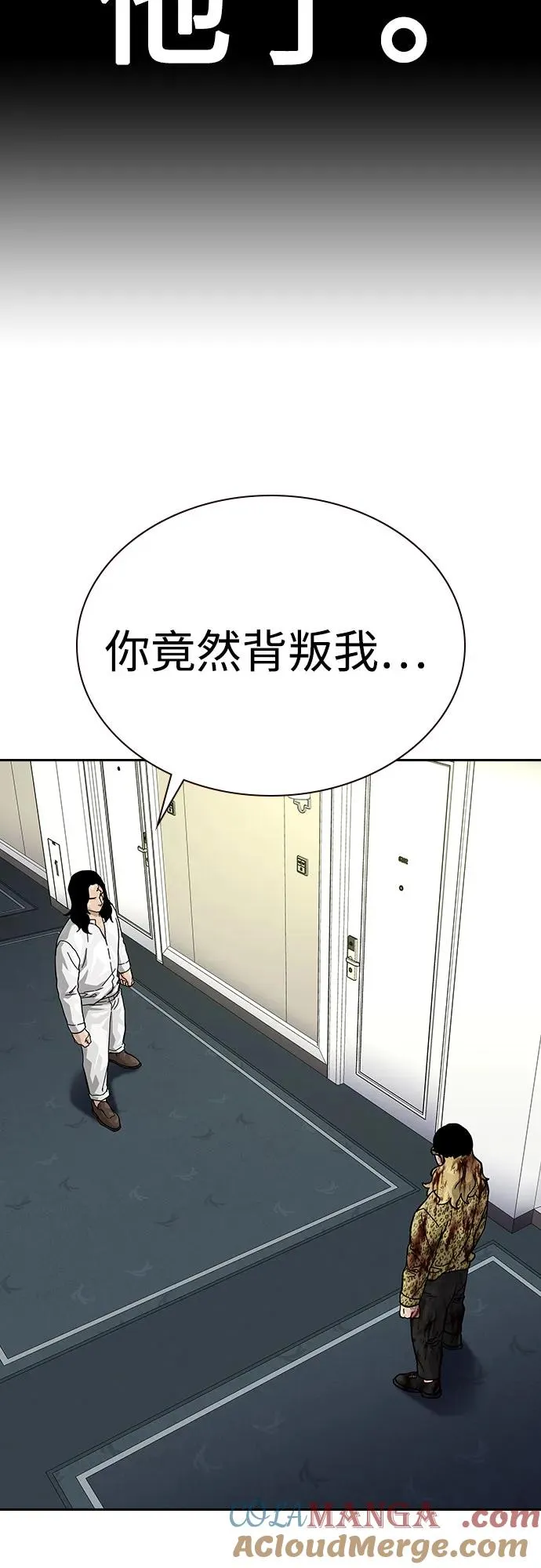 [第2季] 第79话64