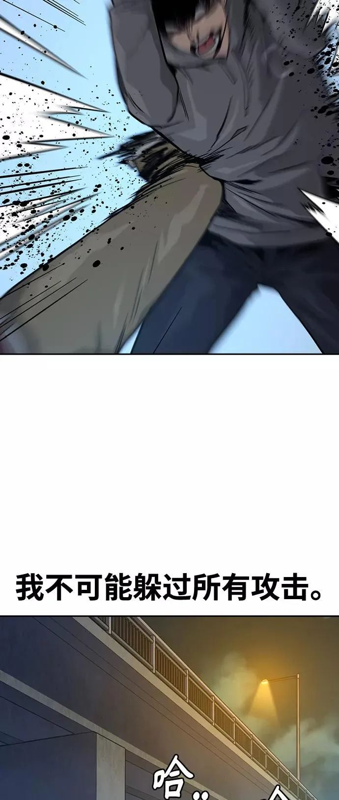 第24话31