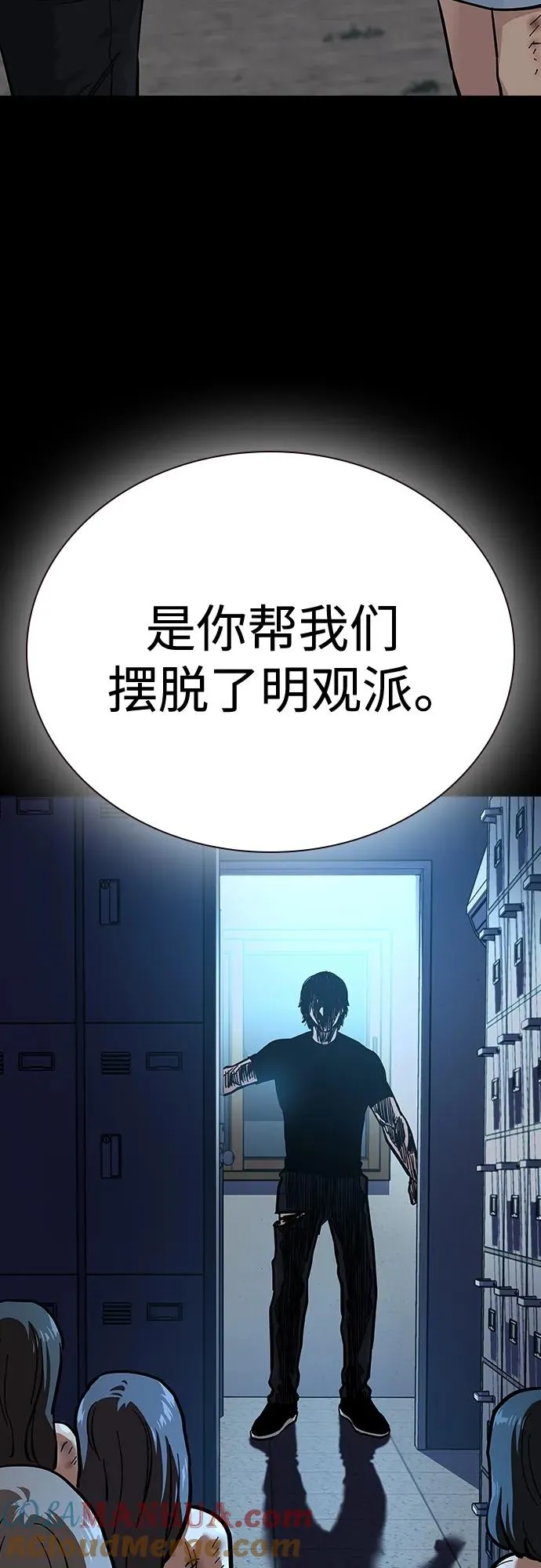 [第2季] 第17话36