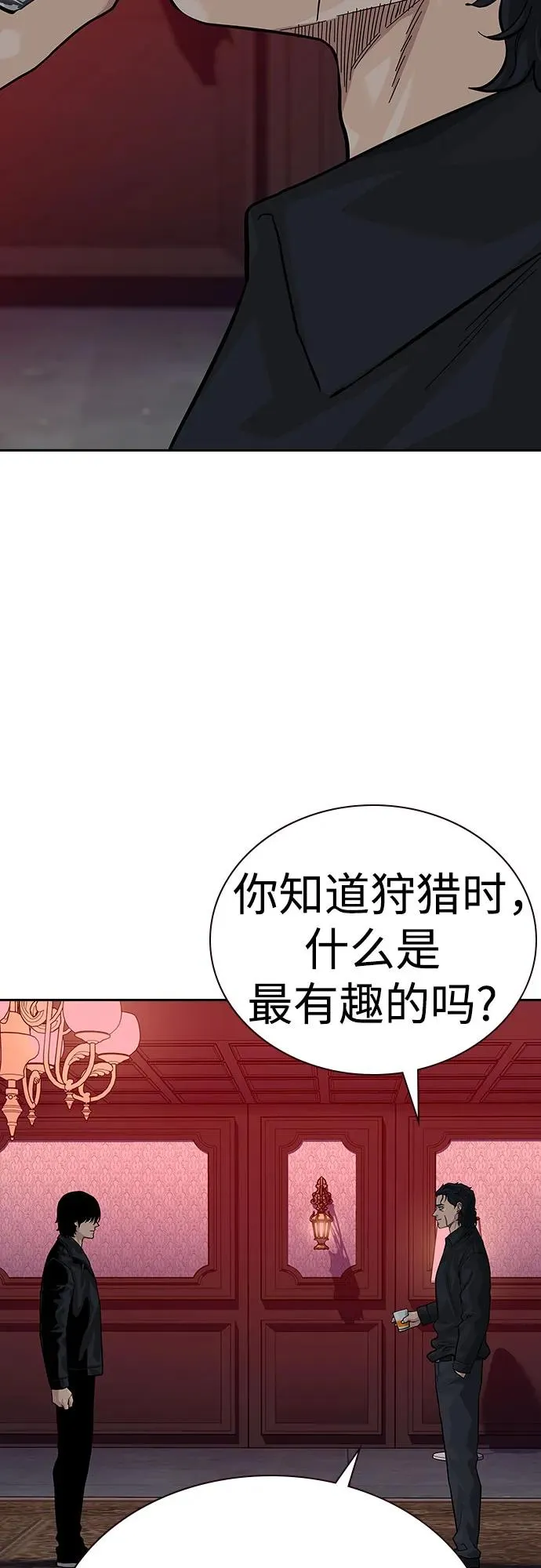 [第2季] 第59话101