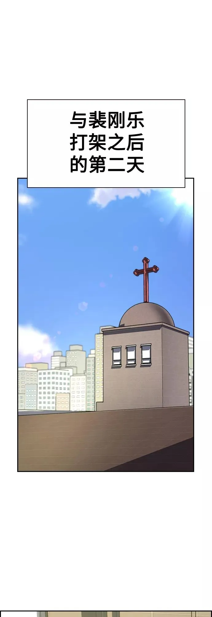 第54话28