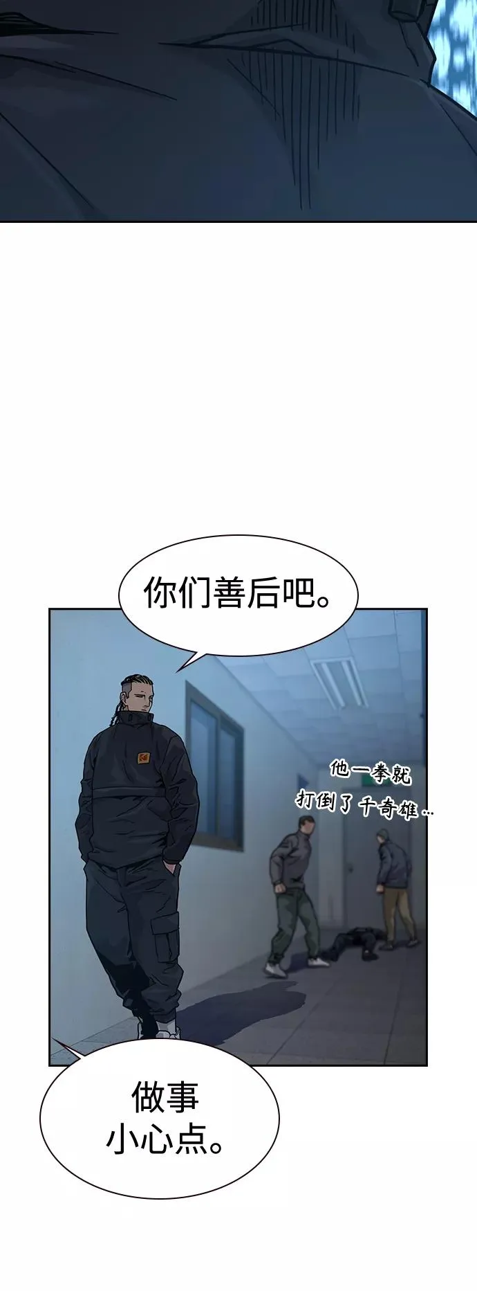第34话70
