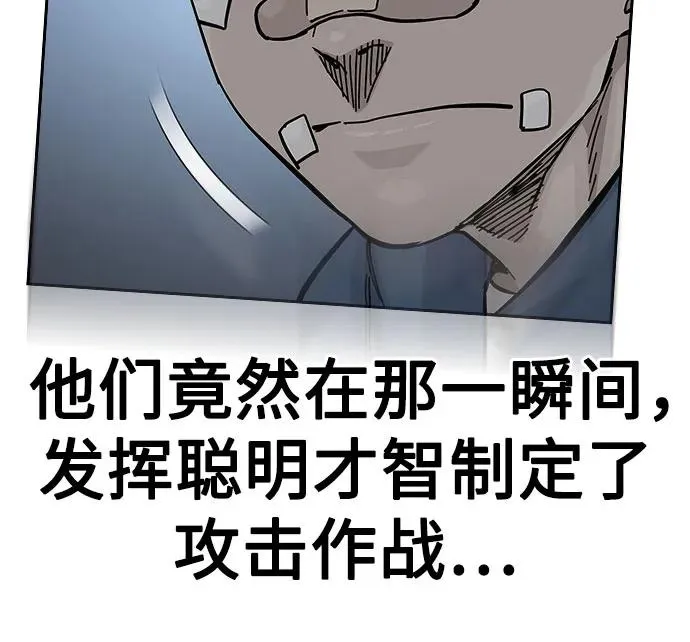 [第2季] 第70话86