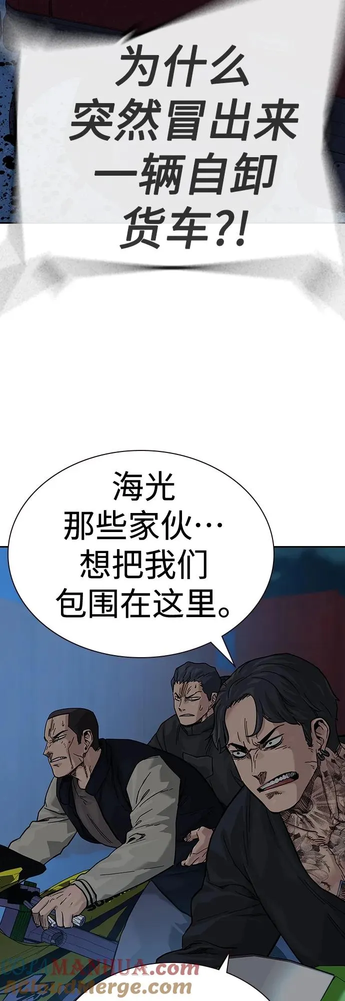 [第2季] 第10话28