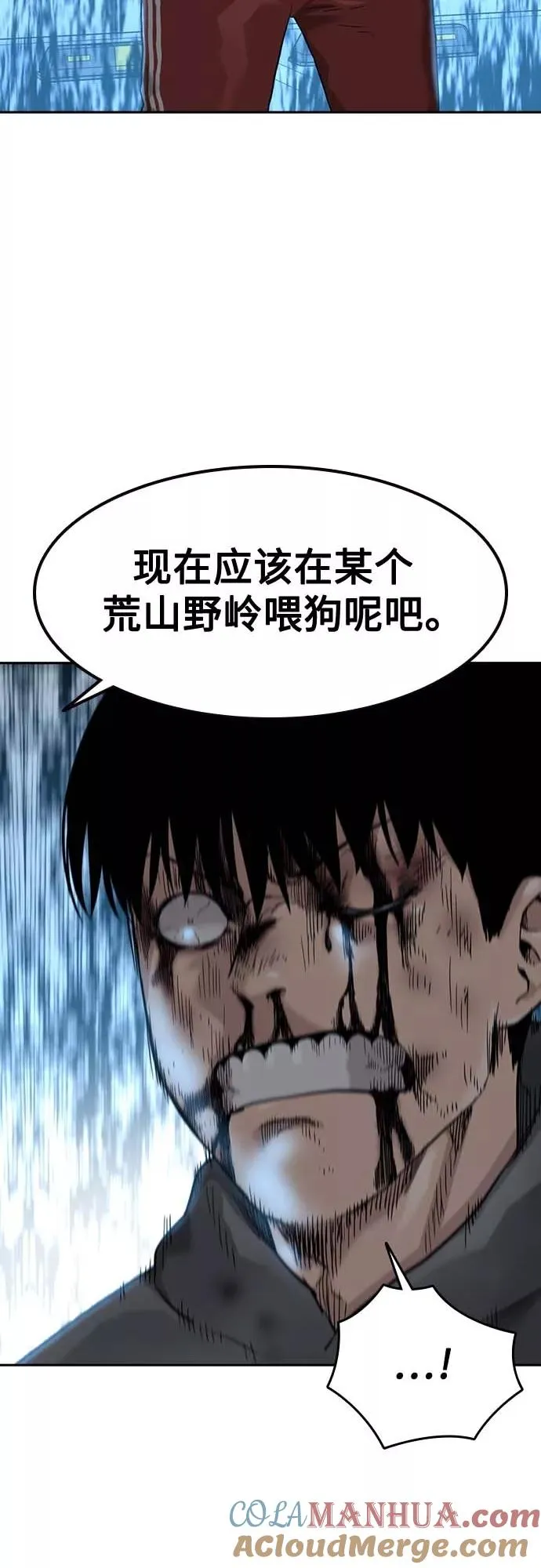 第52话15