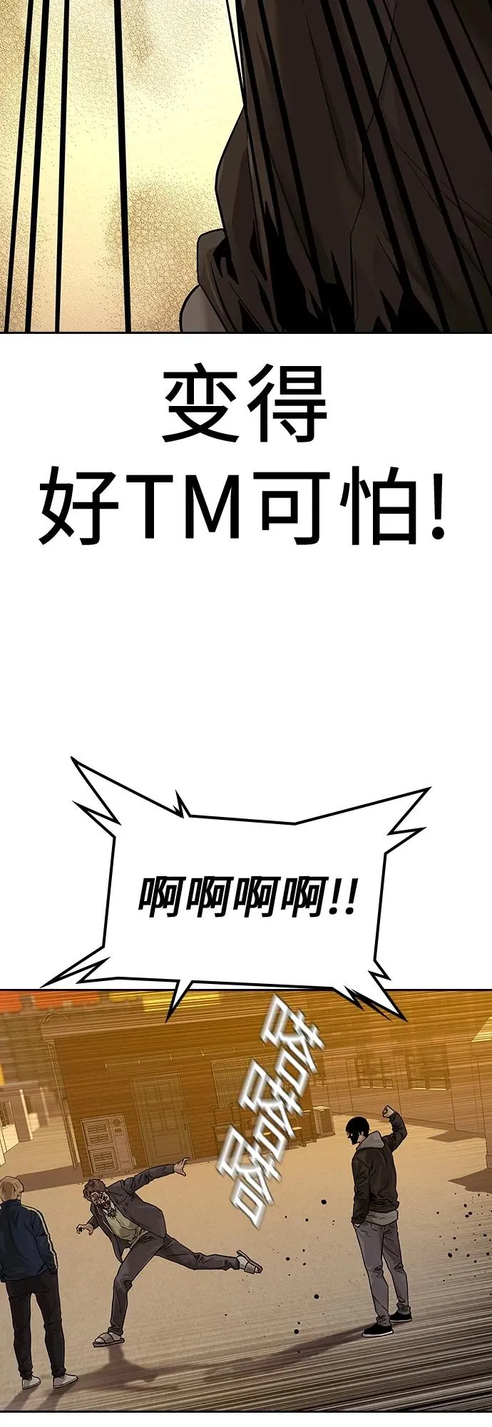 [第2季] 第1话115