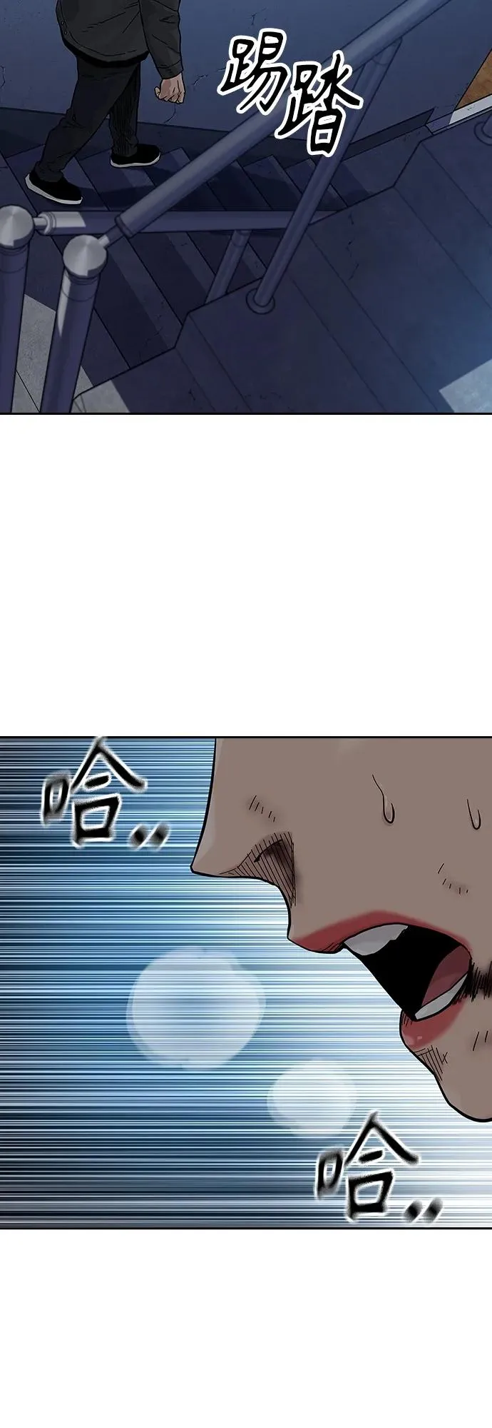 [第2季] 第12话28