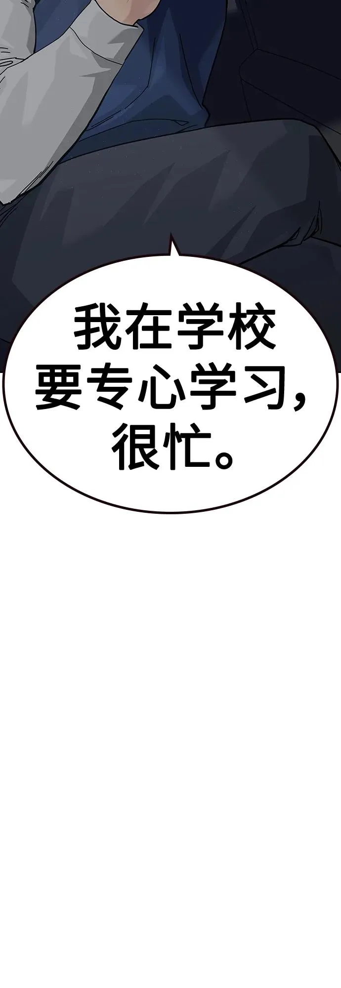 [第2季] 第47话67
