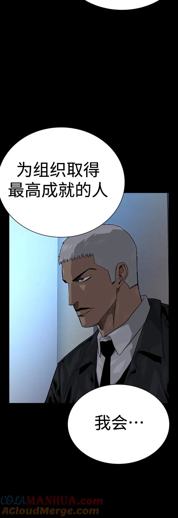 [第2季] 第50话57