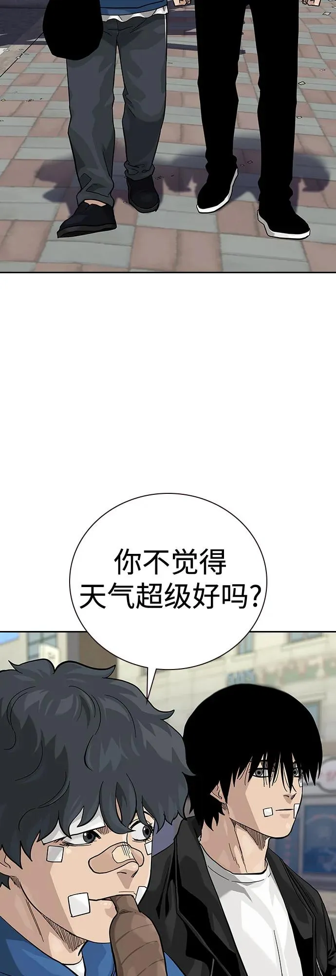 [第2季] 第65话23