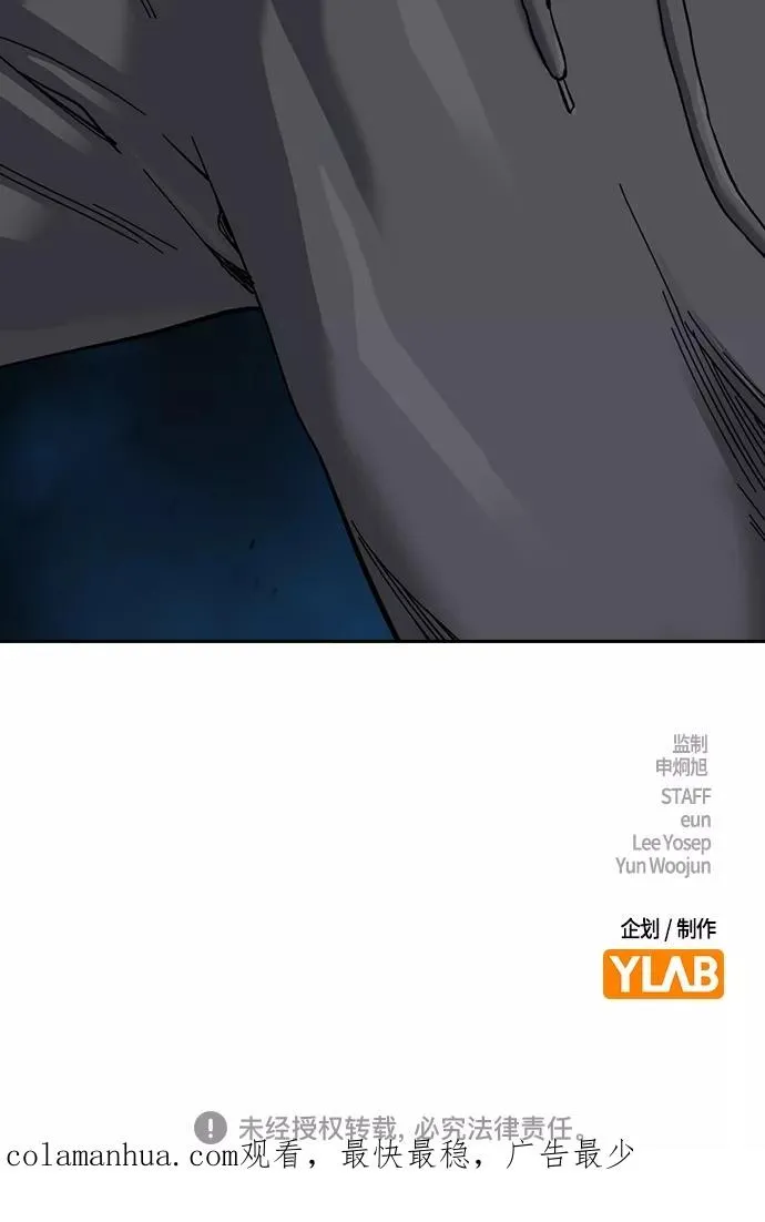 第60话82