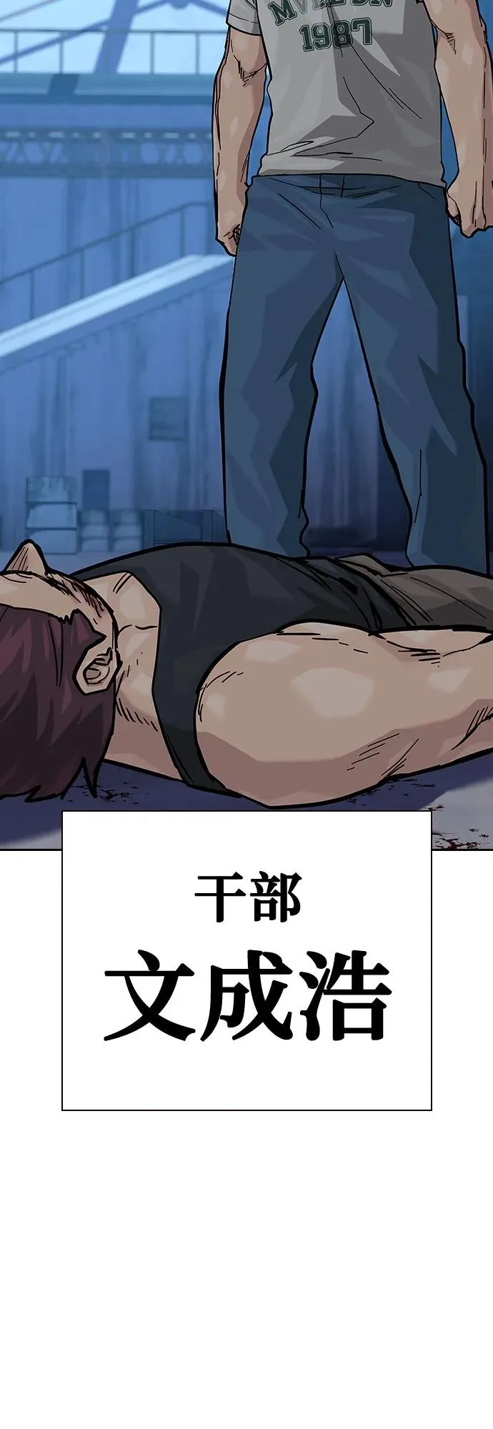 [第2季] 第69话17