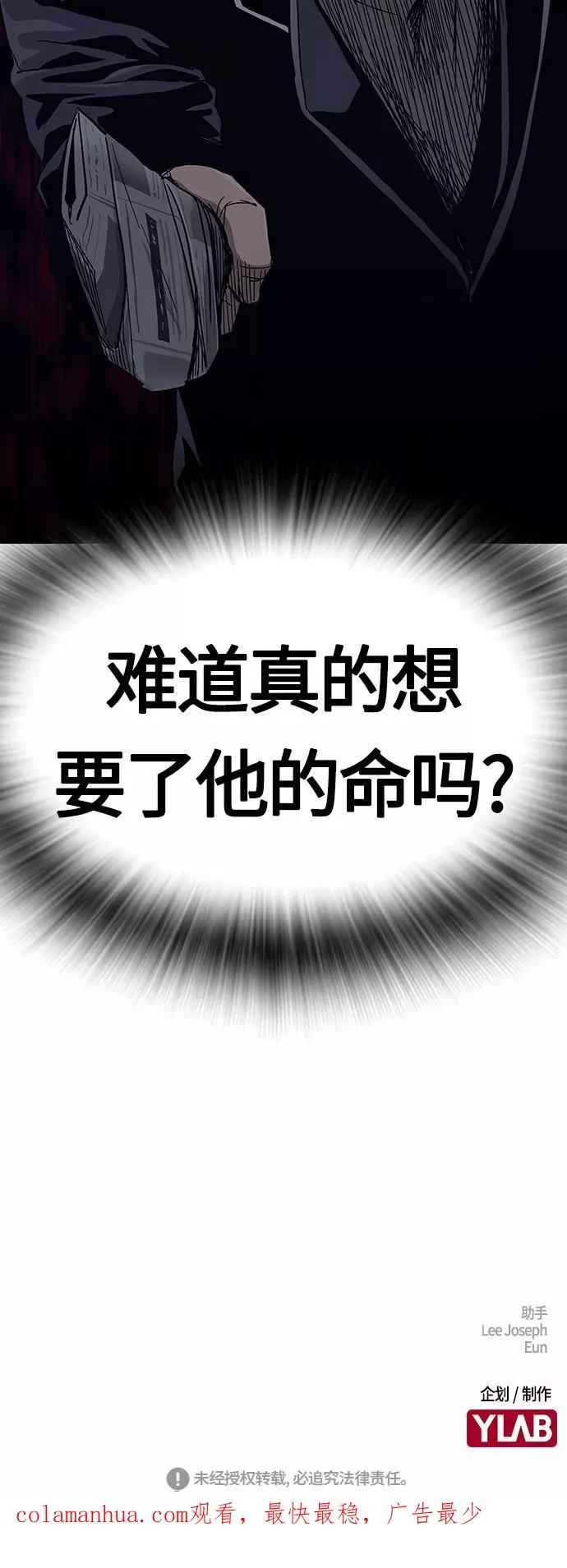 第4话76