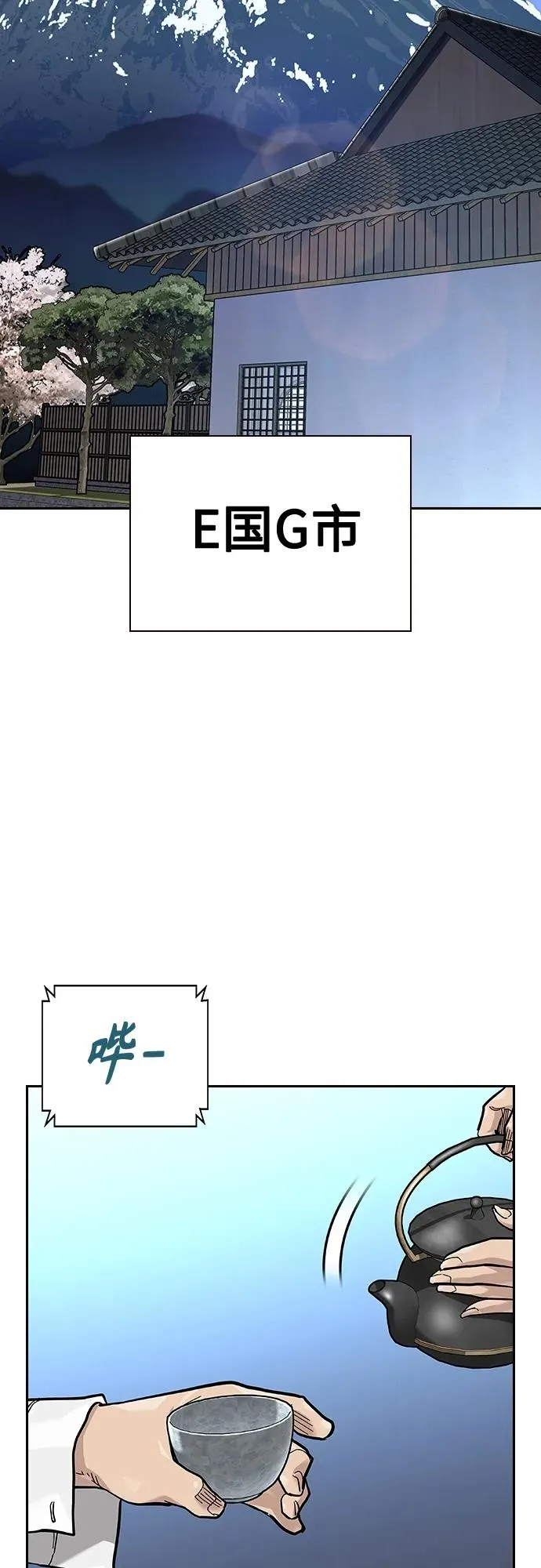 [第2季] 第38话21