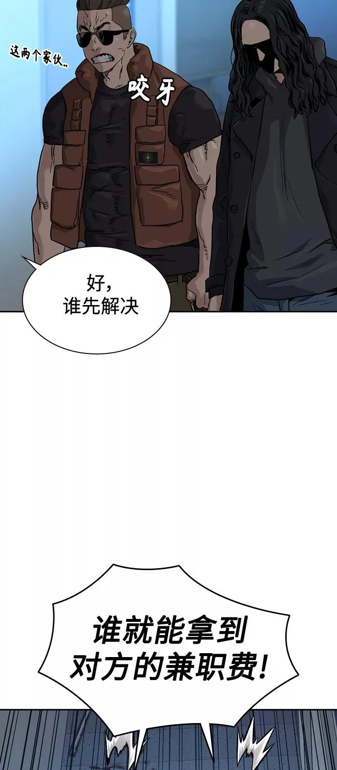 第43话76