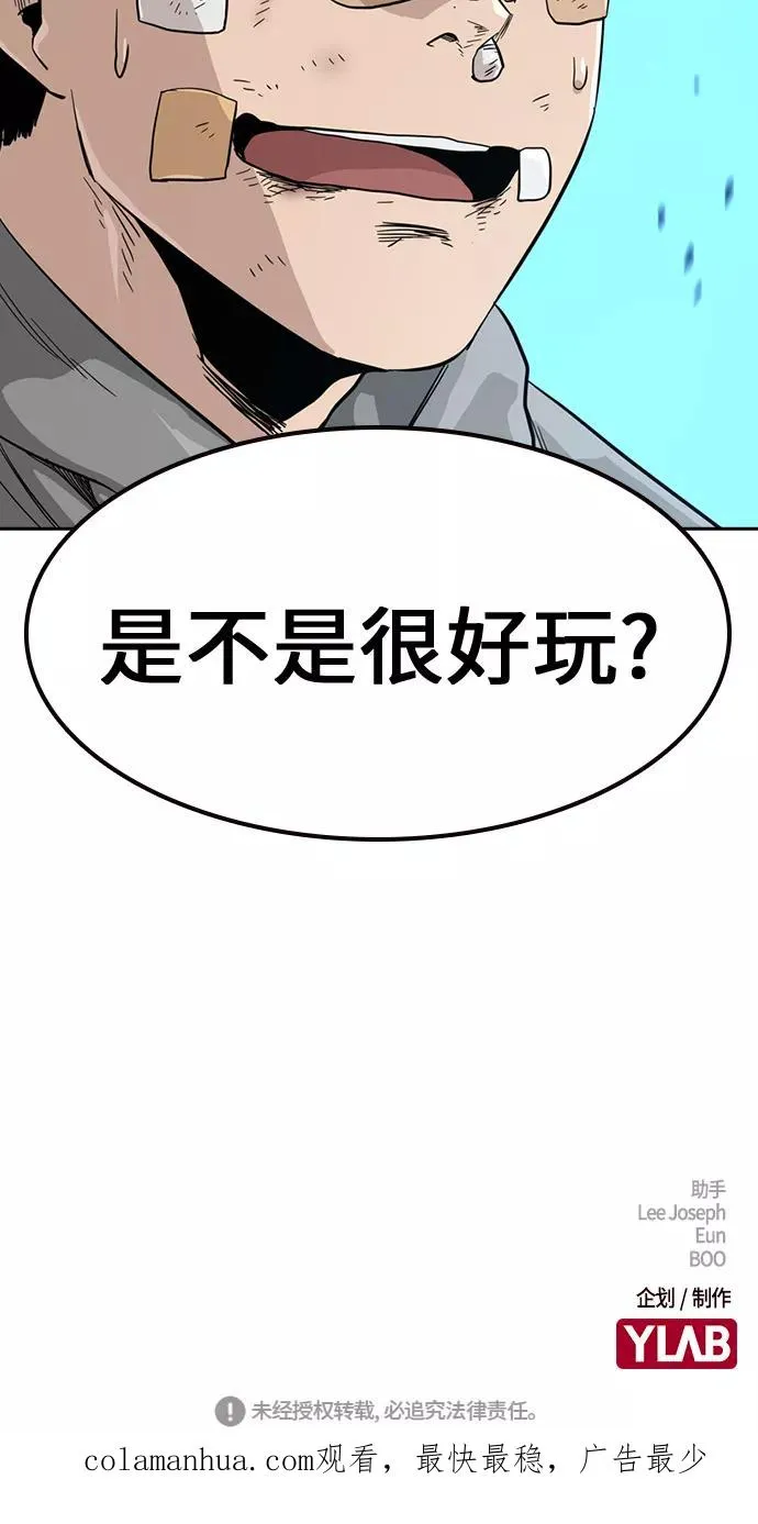 第22话91