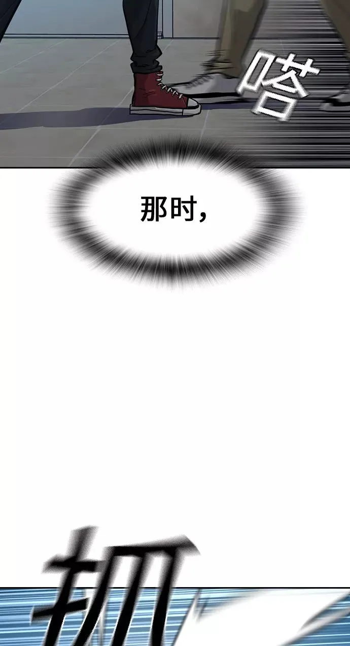 第17话94